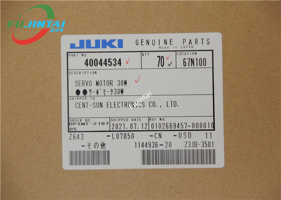 JUKI 2070 σερβο μηχανή 40044534 hc-bh0336lw4-s1 2080 jx-100 ανταλλακτικών Ζ Juki